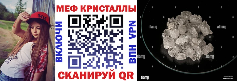 Все наркотики Абинск Кокаин Конопля СОЛЬ Лсд 25 Мефедрон Гашиш