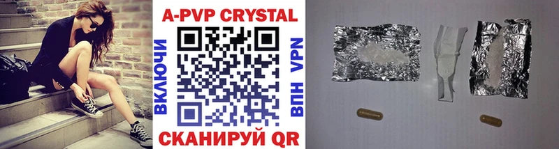 где продают наркотики  Абинск  mega tor  A-PVP Crystall 