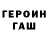 Конопля VHQ Will Wunsche