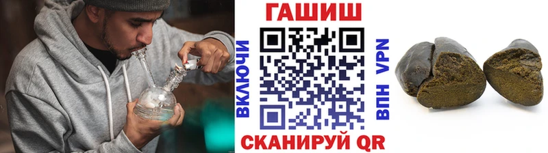 ГАШИШ Изолятор  Абинск 