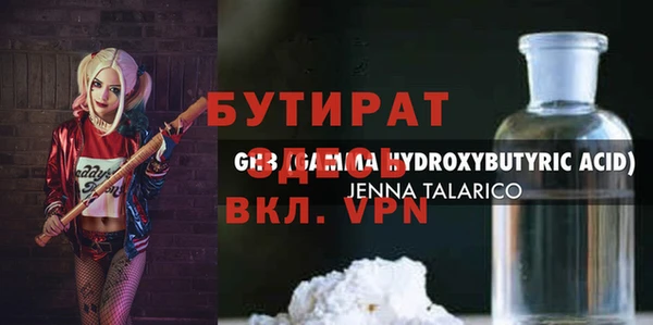 марки nbome Абаза