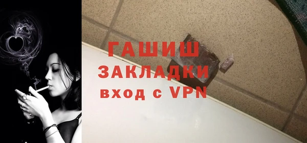 тгк Алексеевка
