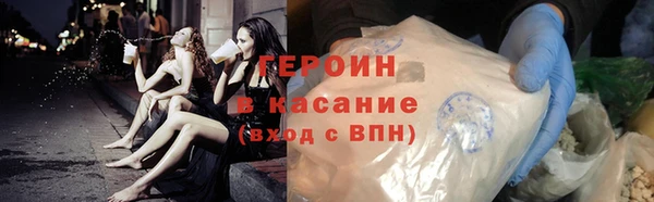 крисы Абинск