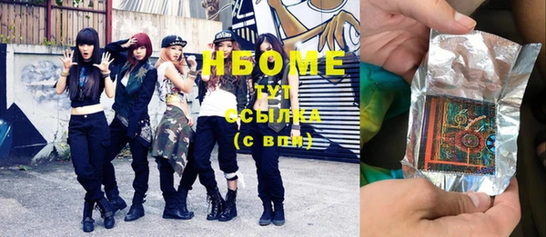марки nbome Абаза