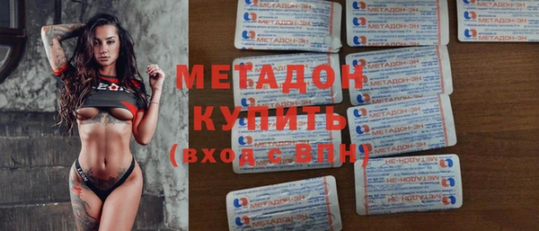 не бодяженный Абдулино