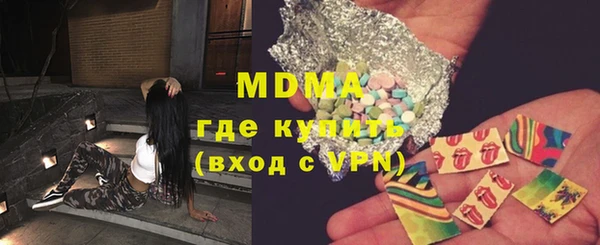 крисы Абинск