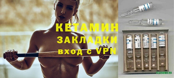 марки nbome Абаза