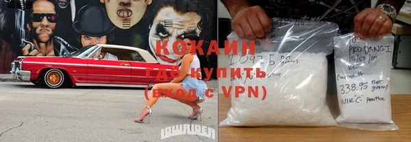крисы Абинск