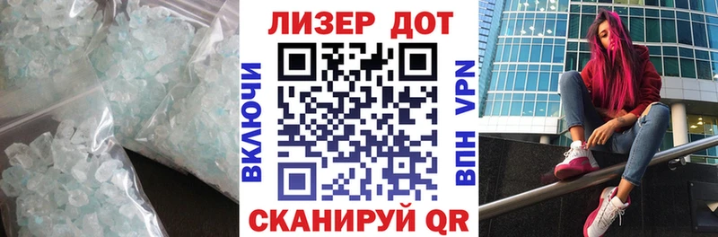 закладки  Абинск  Лсд 25 экстази кислота 