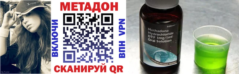 где купить наркотик  Абинск  Метадон мёд 
