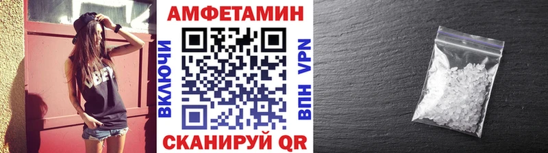 Первитин витя  Абинск 