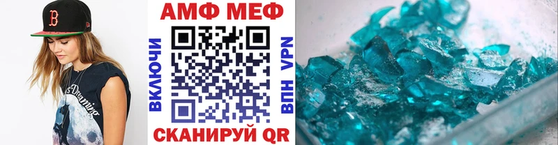 Первитин пудра Абинск