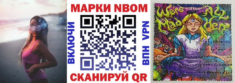 где продают   Абинск  shop состав  Марки 25I-NBOMe 1,8мг 